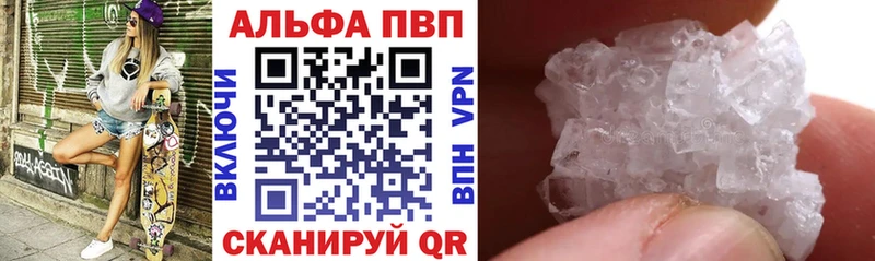 кракен онион  Оха  Альфа ПВП Crystall 