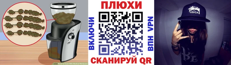 blacksprut рабочий сайт  Оха  Canna-Cookies конопля 