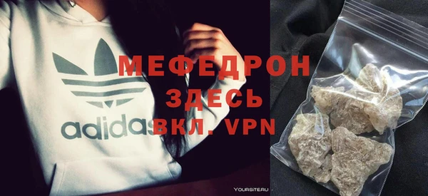 соль курить ск Белокуриха