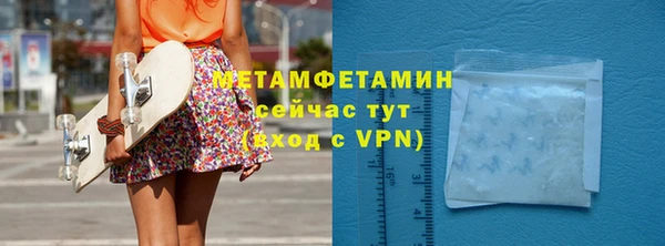 винт Беломорск