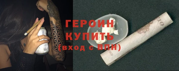 винт Беломорск