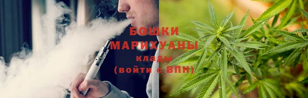 соль курить ск Белокуриха