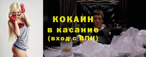 винт Беломорск