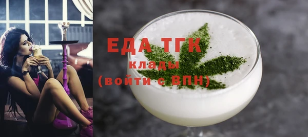 соль курить ск Белокуриха