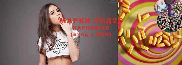 винт Беломорск