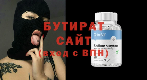 винт Беломорск