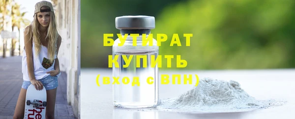 соль курить ск Белокуриха