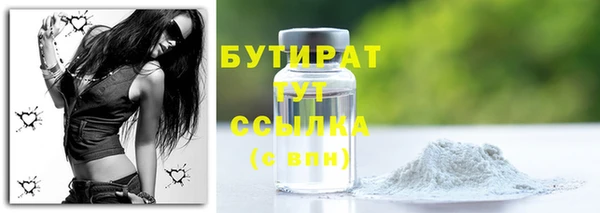 винт Беломорск