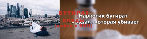 соль курить ск Белокуриха