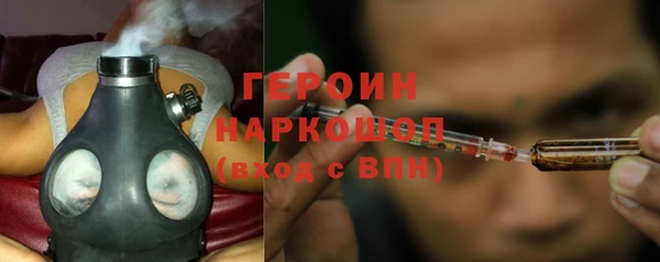 винт Беломорск