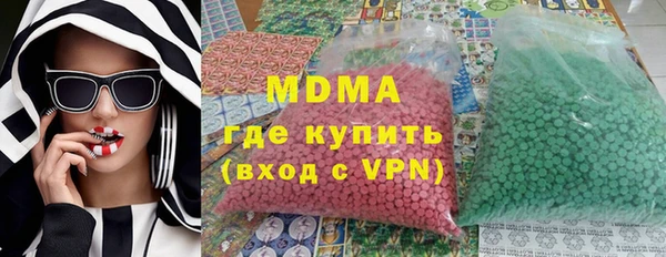 винт Беломорск