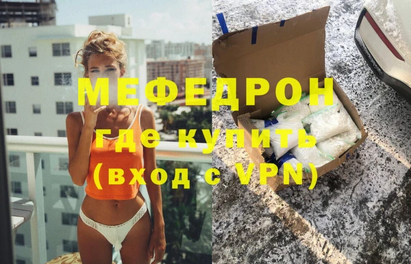 соль курить ск Белокуриха