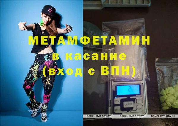 скорость Белоозёрский