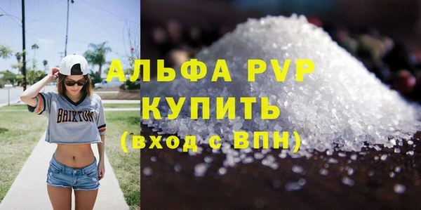 соль курить ск Белокуриха