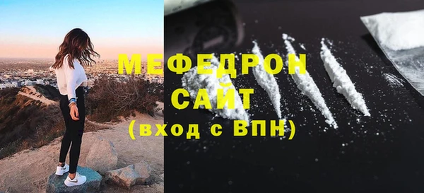 соль курить ск Белокуриха
