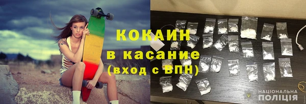 винт Беломорск