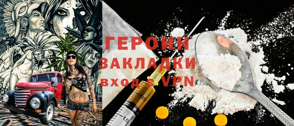 соль курить ск Белокуриха