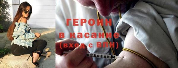 соль курить ск Белокуриха