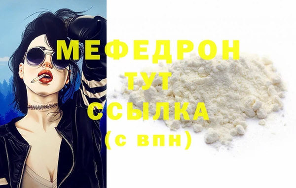 винт Беломорск