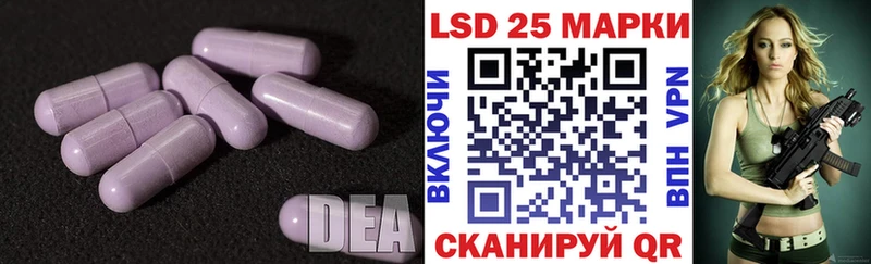 LSD-25 экстази кислота  Оха 