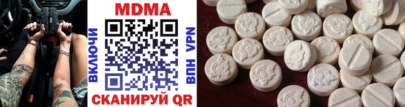 где купить наркоту  Оха  MDMA молли 