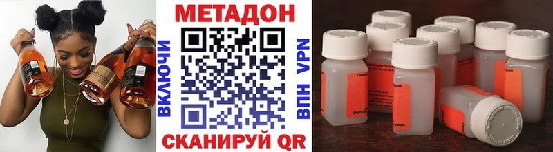 МЕТАДОН белоснежный МЕГА ONION Оха