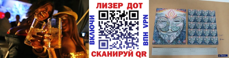 Наркотические марки 1500мкг наркотики Оха