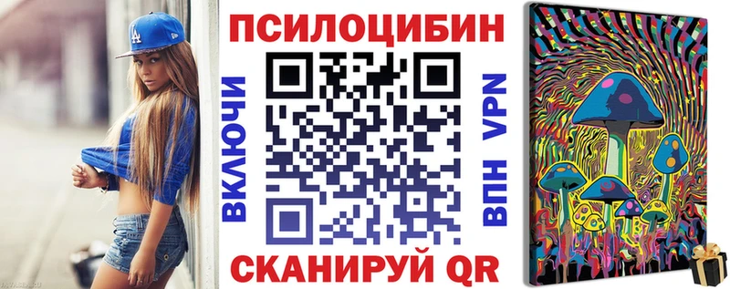 Галлюциногенные грибы Cubensis Оха